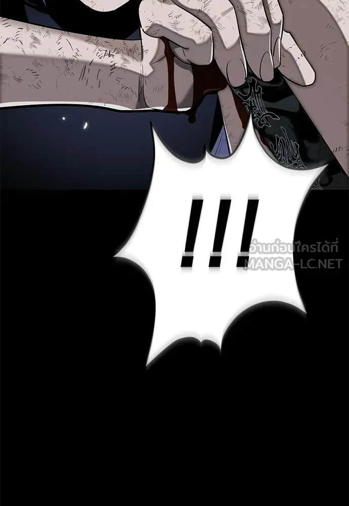 อ่านมังงะ Reincarnation Path of The Underworld King ยอมรา ผู้พิพากษาจากนรก หน้าที่ 153 แปลไทย