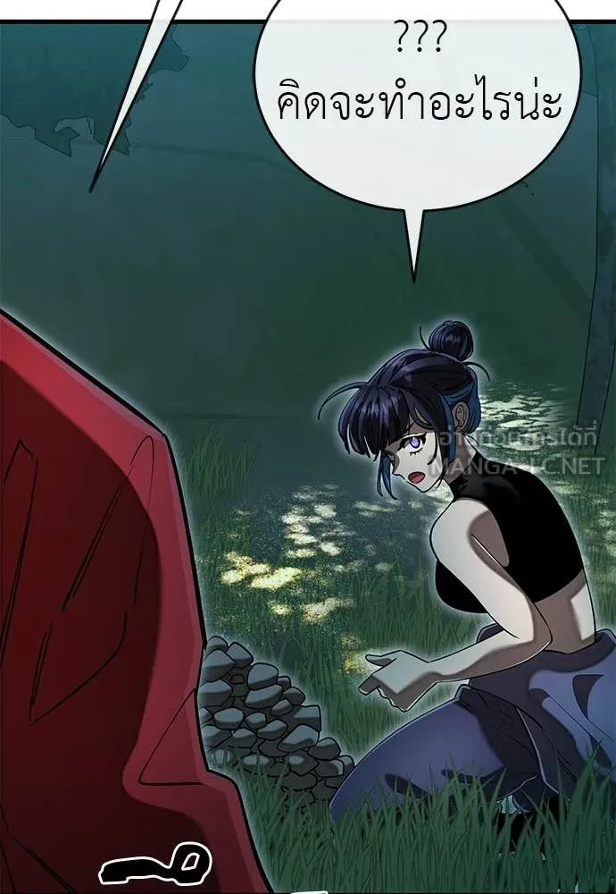 อ่านมังงะ Reincarnation Path of The Underworld King ยอมรา ผู้พิพากษาจากนรก หน้าที่ 141 แปลไทย อ่านมังงะ Reincarnation Path of The Underworld King ยอมรา ผู้พิพากษาจากนรก หน้าที่ 141 แปลไทย