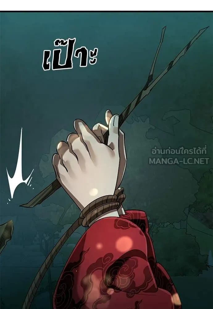 อ่านมังงะ Reincarnation Path of The Underworld King ยอมรา ผู้พิพากษาจากนรก หน้าที่ 137 แปลไทย อ่านมังงะ Reincarnation Path of The Underworld King ยอมรา ผู้พิพากษาจากนรก หน้าที่ 137 แปลไทย