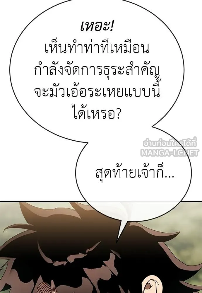 อ่านมังงะ Reincarnation Path of The Underworld King ยอมรา ผู้พิพากษาจากนรก หน้าที่ 3 แปลไทย อ่านมังงะ Reincarnation Path of The Underworld King ยอมรา ผู้พิพากษาจากนรก หน้าที่ 3 แปลไทย