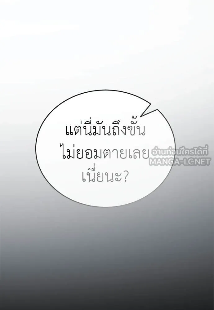 อ่านมังงะ Reincarnation Path of The Underworld King ยอมรา ผู้พิพากษาจากนรก หน้าที่ 24 แปลไทย อ่านมังงะ Reincarnation Path of The Underworld King ยอมรา ผู้พิพากษาจากนรก หน้าที่ 24 แปลไทย
