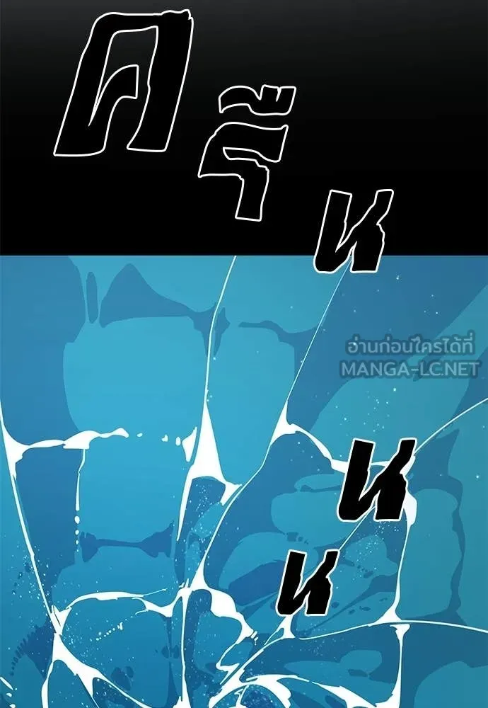 อ่านมังงะ Reincarnation Path of The Underworld King ยอมรา ผู้พิพากษาจากนรก หน้าที่ 25 แปลไทย อ่านมังงะ Reincarnation Path of The Underworld King ยอมรา ผู้พิพากษาจากนรก หน้าที่ 25 แปลไทย