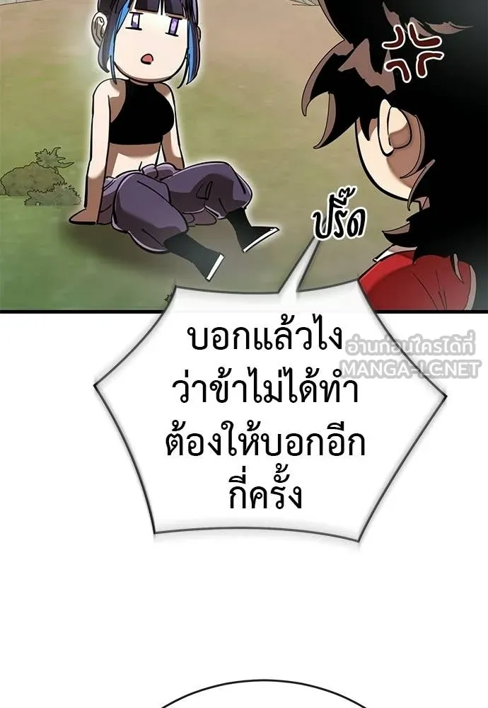 อ่านมังงะ Reincarnation Path of The Underworld King ยอมรา ผู้พิพากษาจากนรก หน้าที่ 179 แปลไทย อ่านมังงะ Reincarnation Path of The Underworld King ยอมรา ผู้พิพากษาจากนรก หน้าที่ 179 แปลไทย