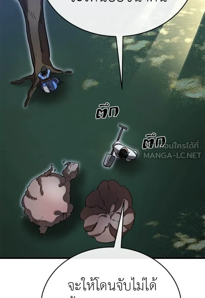 อ่านมังงะ Reincarnation Path of The Underworld King ยอมรา ผู้พิพากษาจากนรก หน้าที่ 275 แปลไทย อ่านมังงะ Reincarnation Path of The Underworld King ยอมรา ผู้พิพากษาจากนรก หน้าที่ 275 แปลไทย