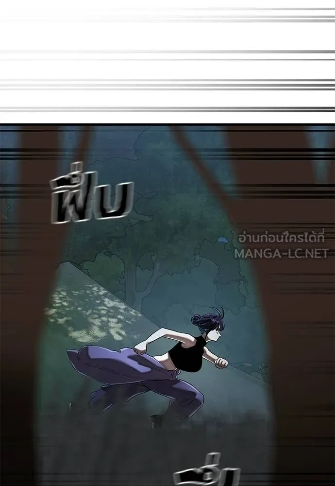 อ่านมังงะ Reincarnation Path of The Underworld King ยอมรา ผู้พิพากษาจากนรก หน้าที่ 239 แปลไทย อ่านมังงะ Reincarnation Path of The Underworld King ยอมรา ผู้พิพากษาจากนรก หน้าที่ 239 แปลไทย