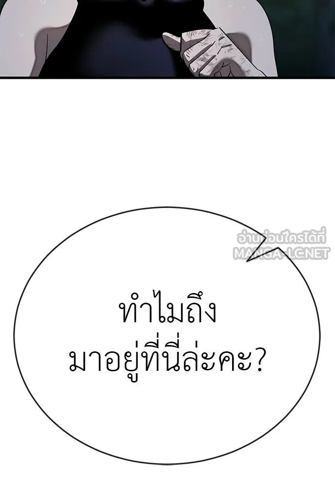 อ่านมังงะ Reincarnation Path of The Underworld King ยอมรา ผู้พิพากษาจากนรก หน้าที่ 287 แปลไทย อ่านมังงะ Reincarnation Path of The Underworld King ยอมรา ผู้พิพากษาจากนรก หน้าที่ 287 แปลไทย