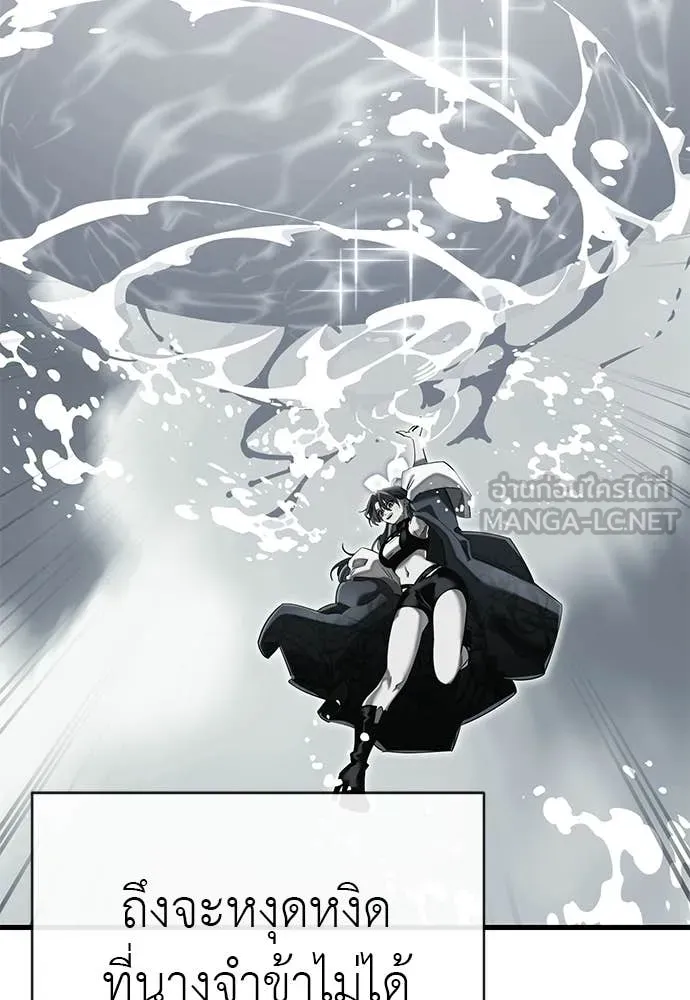 อ่านมังงะ Reincarnation Path of The Underworld King ยอมรา ผู้พิพากษาจากนรก หน้าที่ 132 แปลไทย