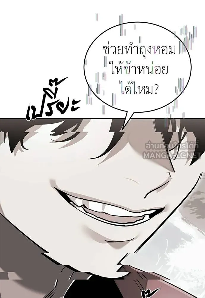 อ่านมังงะ Reincarnation Path of The Underworld King ยอมรา ผู้พิพากษาจากนรก หน้าที่ 108 แปลไทย