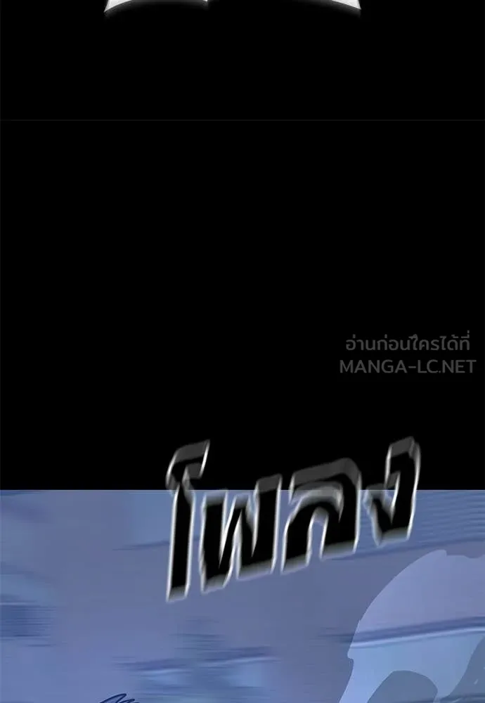 อ่านมังงะ Reincarnation Path of The Underworld King ยอมรา ผู้พิพากษาจากนรก หน้าที่ 300 แปลไทย