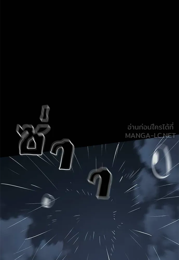 อ่านมังงะ Reincarnation Path of The Underworld King ยอมรา ผู้พิพากษาจากนรก หน้าที่ 96 แปลไทย