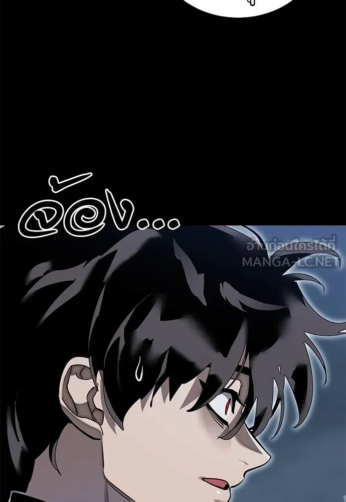 อ่านมังงะ Reincarnation Path of The Underworld King ยอมรา ผู้พิพากษาจากนรก หน้าที่ 5 แปลไทย