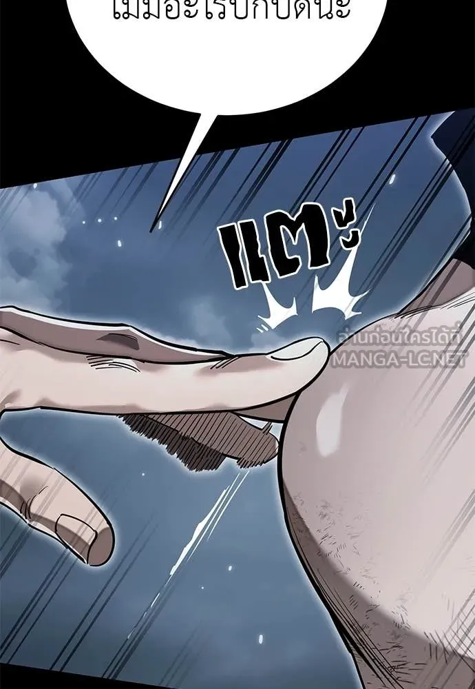 อ่านมังงะ Reincarnation Path of The Underworld King ยอมรา ผู้พิพากษาจากนรก หน้าที่ 61 แปลไทย