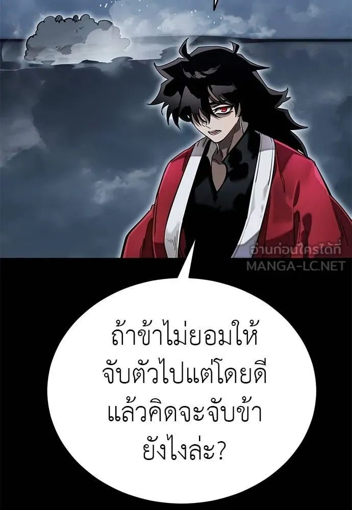 อ่านมังงะ Reincarnation Path of The Underworld King ยอมรา ผู้พิพากษาจากนรก หน้าที่ 47 แปลไทย