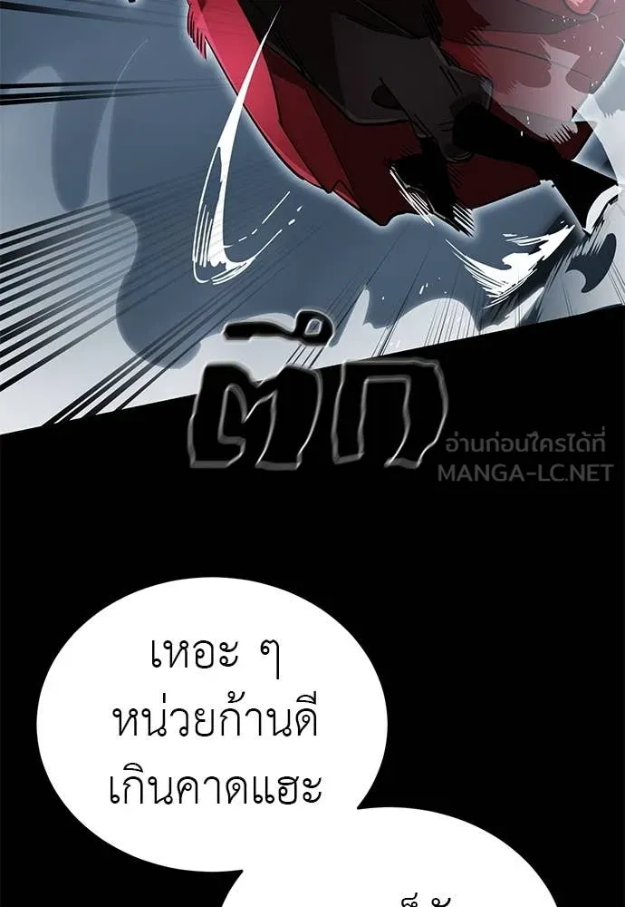 อ่านมังงะ Reincarnation Path of The Underworld King ยอมรา ผู้พิพากษาจากนรก หน้าที่ 55 แปลไทย