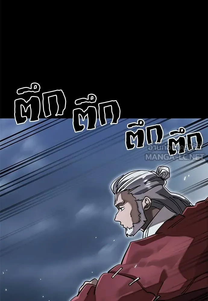 อ่านมังงะ Reincarnation Path of The Underworld King ยอมรา ผู้พิพากษาจากนรก หน้าที่ 37 แปลไทย