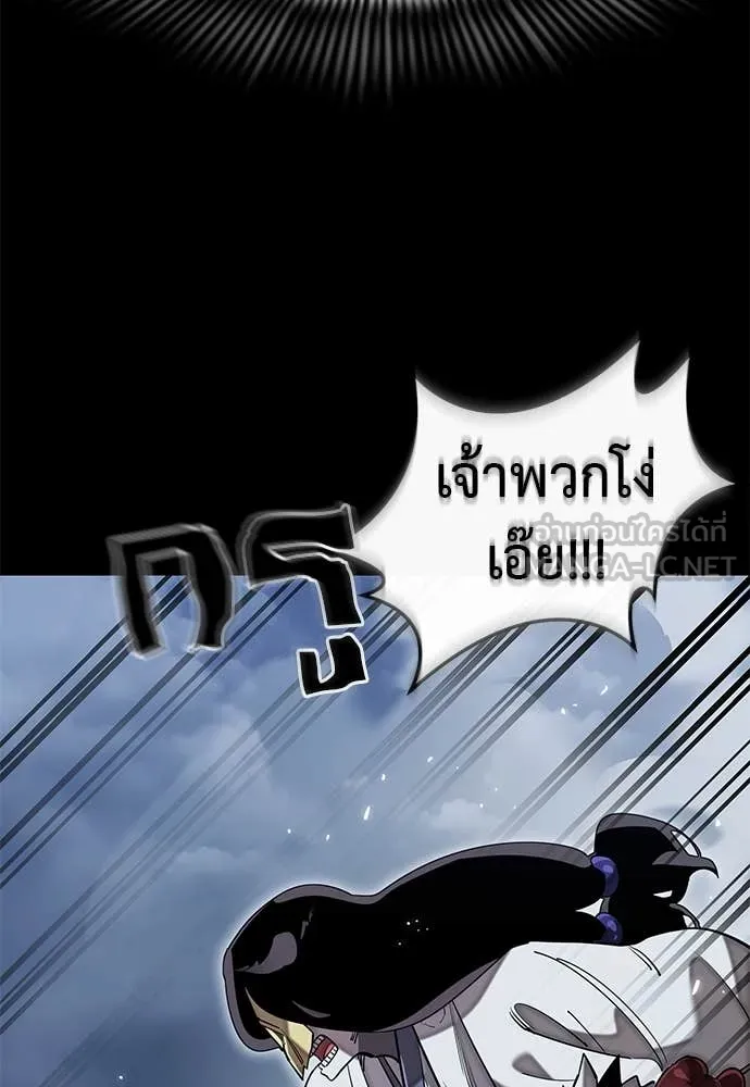 อ่านมังงะ Reincarnation Path of The Underworld King ยอมรา ผู้พิพากษาจากนรก หน้าที่ 33 แปลไทย