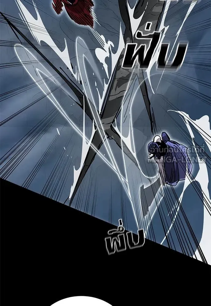 อ่านมังงะ Reincarnation Path of The Underworld King ยอมรา ผู้พิพากษาจากนรก หน้าที่ 141 แปลไทย