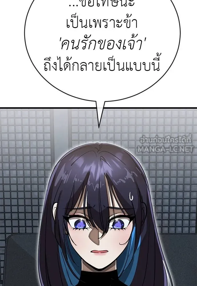 อ่านมังงะ Reincarnation Path of The Underworld King ยอมรา ผู้พิพากษาจากนรก หน้าที่ 16 แปลไทย