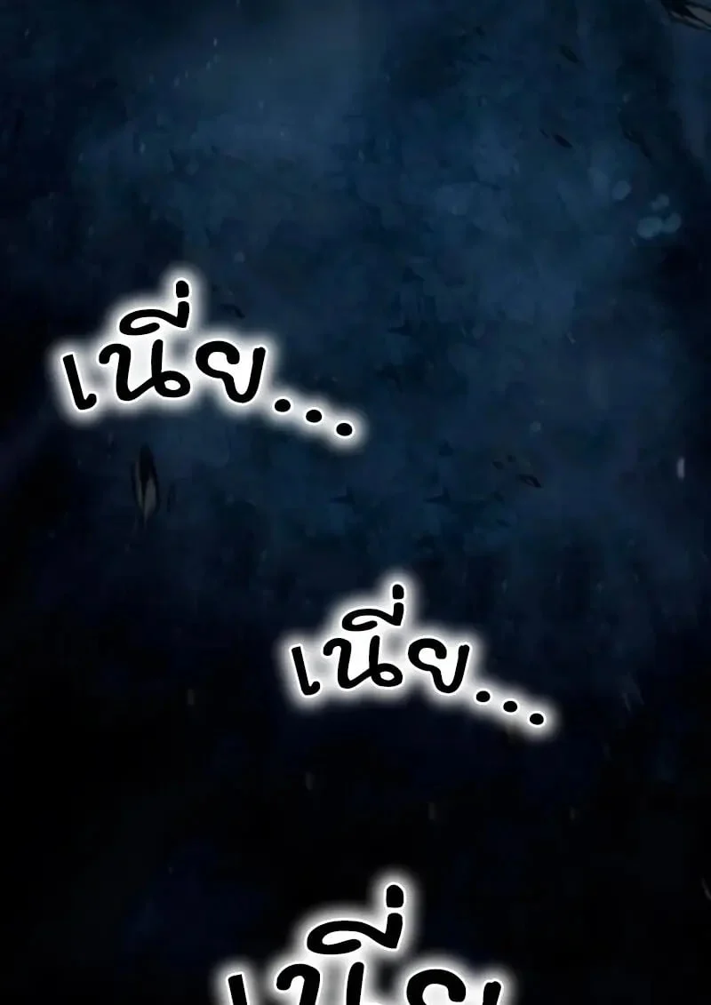 อ่านมังงะ Star-Embracing Swordmaster ยอดนักดาบผู้โอบอุ้มดารา หน้าที่ 8 แปลไทย