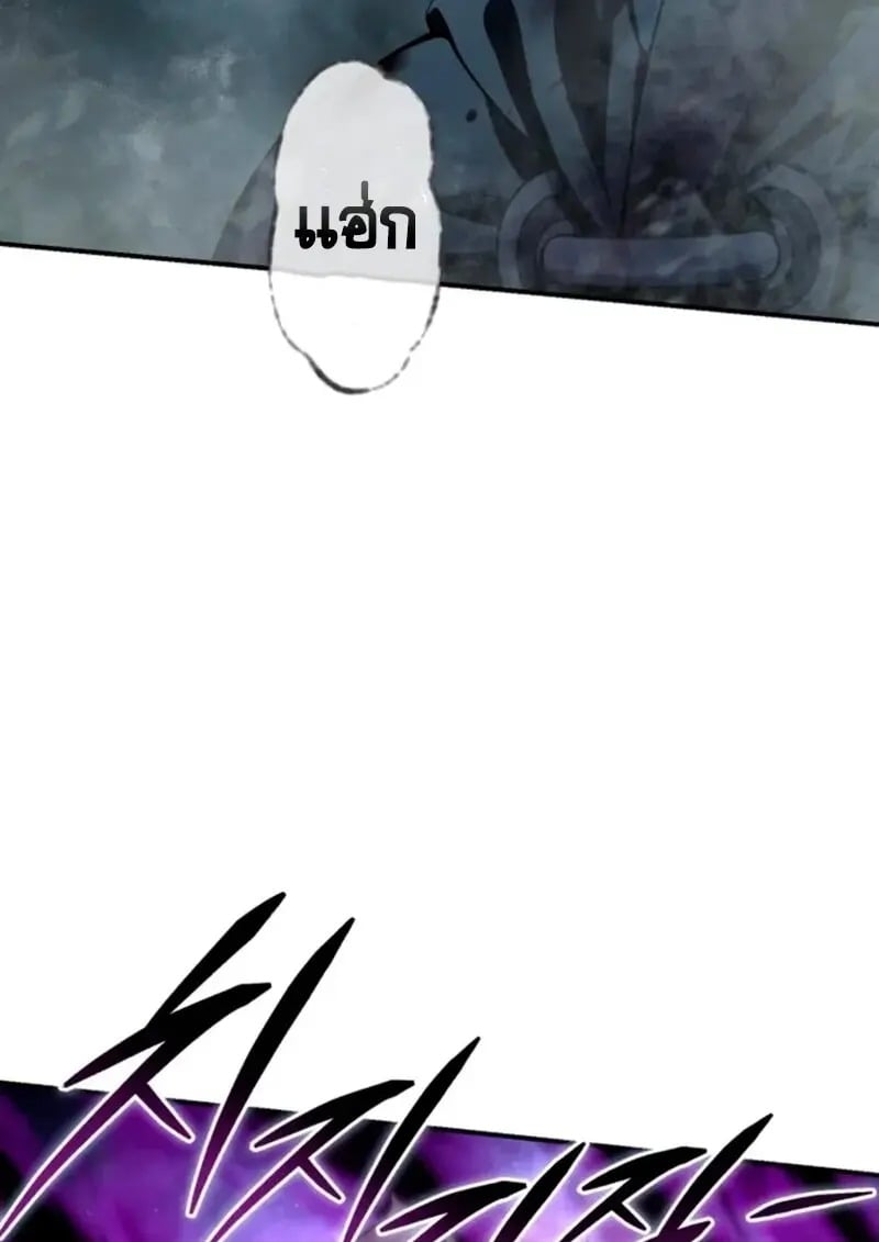 อ่านมังงะ Star-Embracing Swordmaster ยอดนักดาบผู้โอบอุ้มดารา หน้าที่ 118 แปลไทย