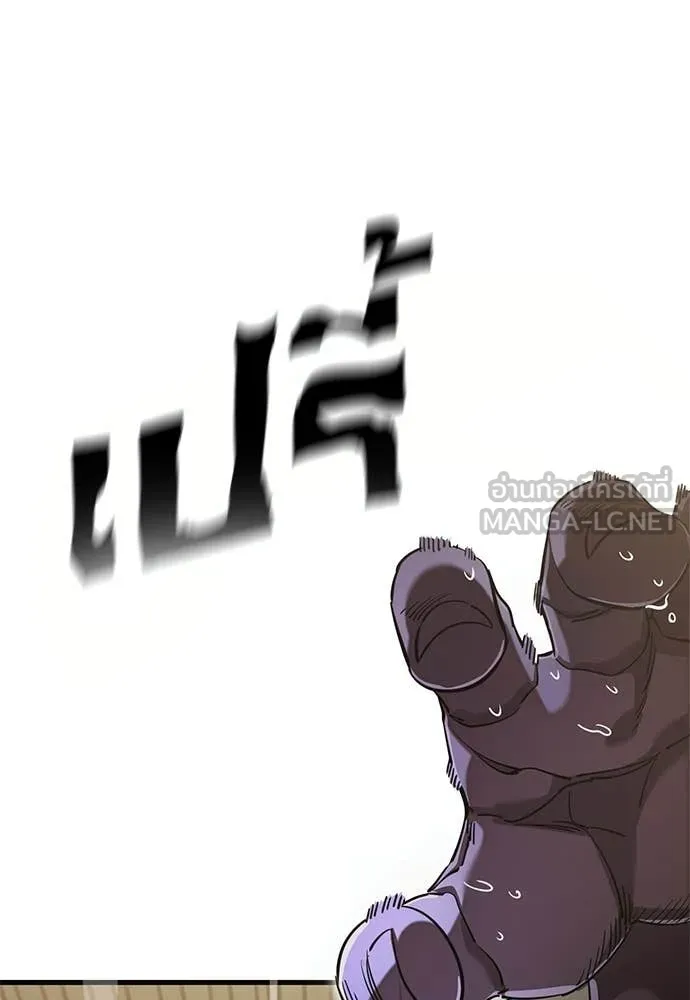 อ่านมังงะ Reincarnation Path of The Underworld King ยอมรา ผู้พิพากษาจากนรก หน้าที่ 183 แปลไทย