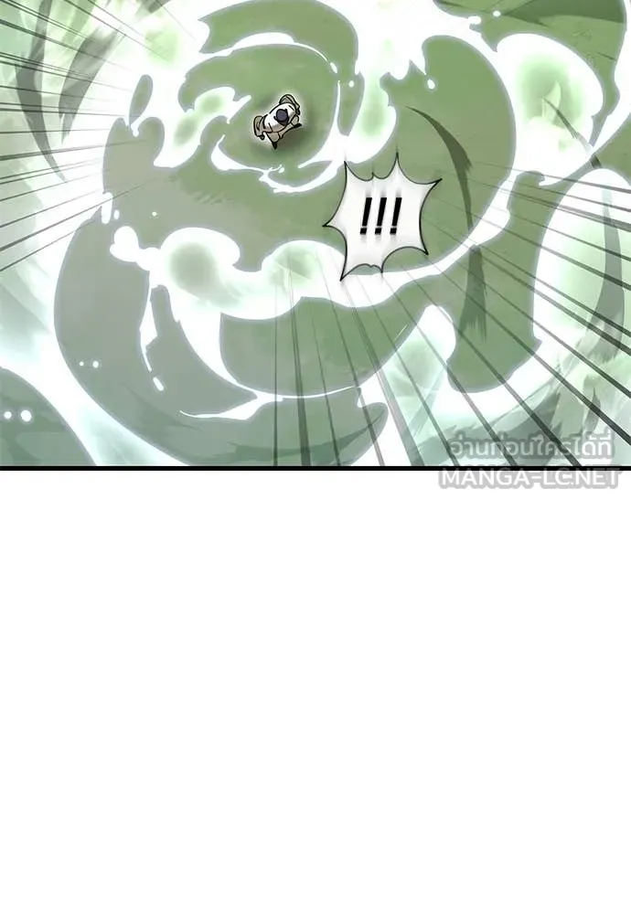อ่านมังงะ Reincarnation Path of The Underworld King ยอมรา ผู้พิพากษาจากนรก หน้าที่ 233 แปลไทย
