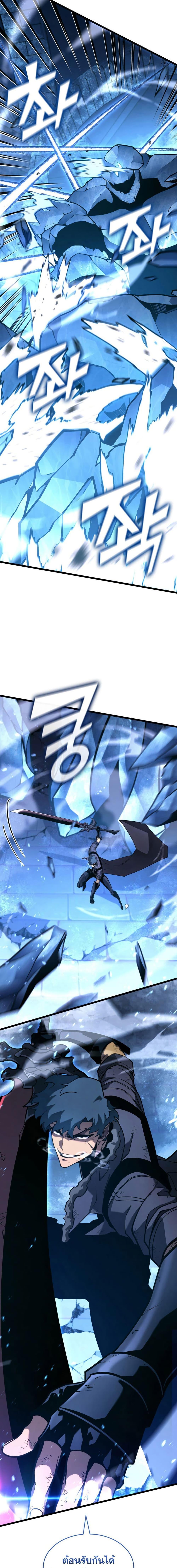 อ่านมังงะ Return of the SSS-Class Ranker หน้าที่ 5 แปลไทย