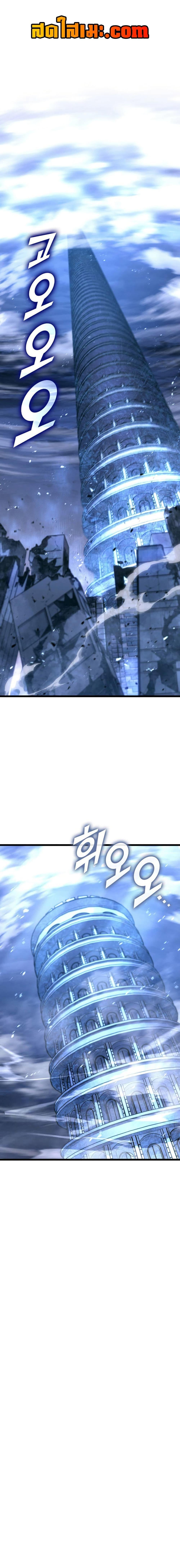 อ่านมังงะ Return of the SSS-Class Ranker หน้าที่ 1 แปลไทย อ่านมังงะ Return of the SSS-Class Ranker หน้าที่ 1 แปลไทย