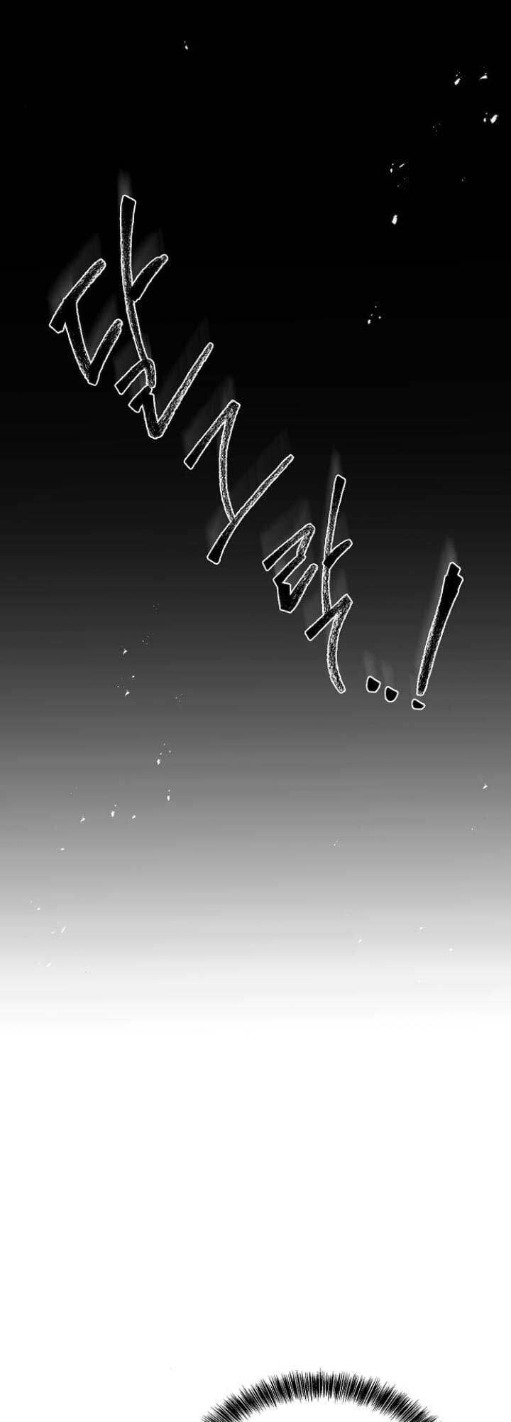 อ่านมังงะ A Wizard’s Restaurant หน้าที่ 74 แปลไทย