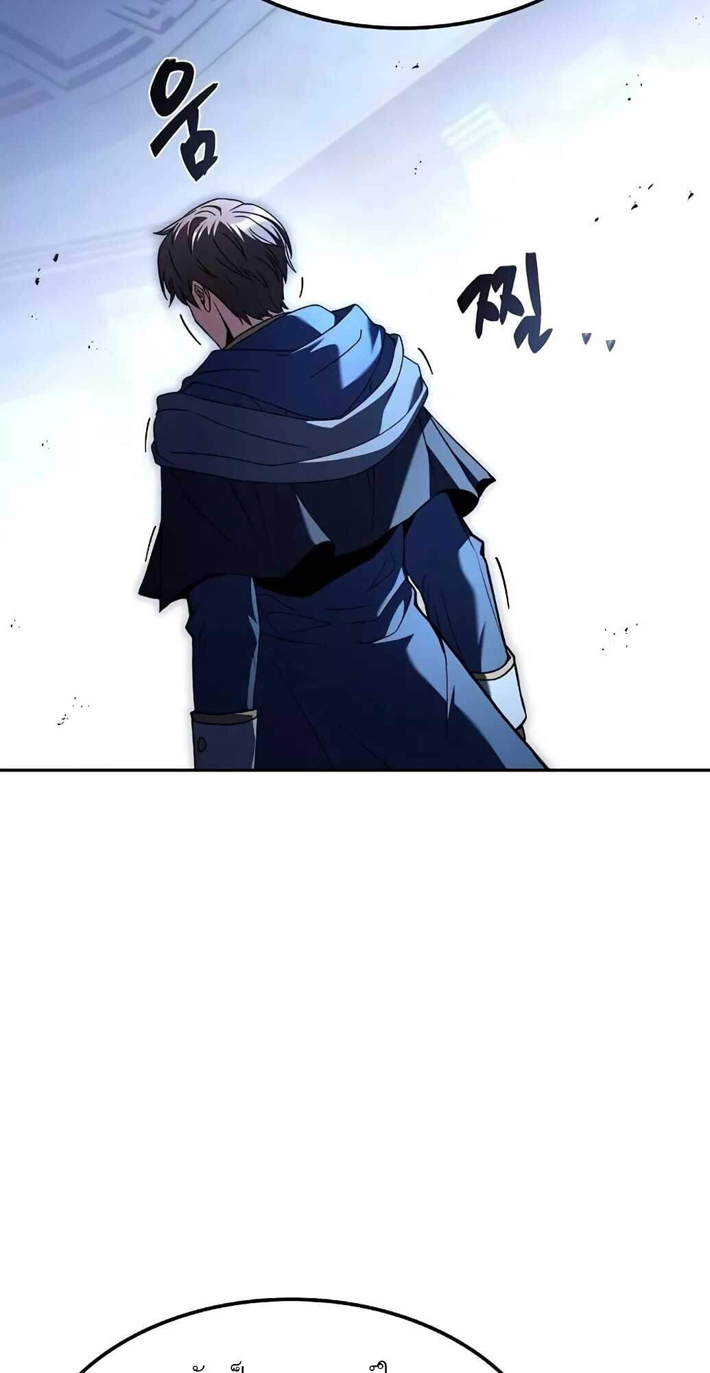อ่านมังงะ A Wizard’s Restaurant หน้าที่ 55 แปลไทย
