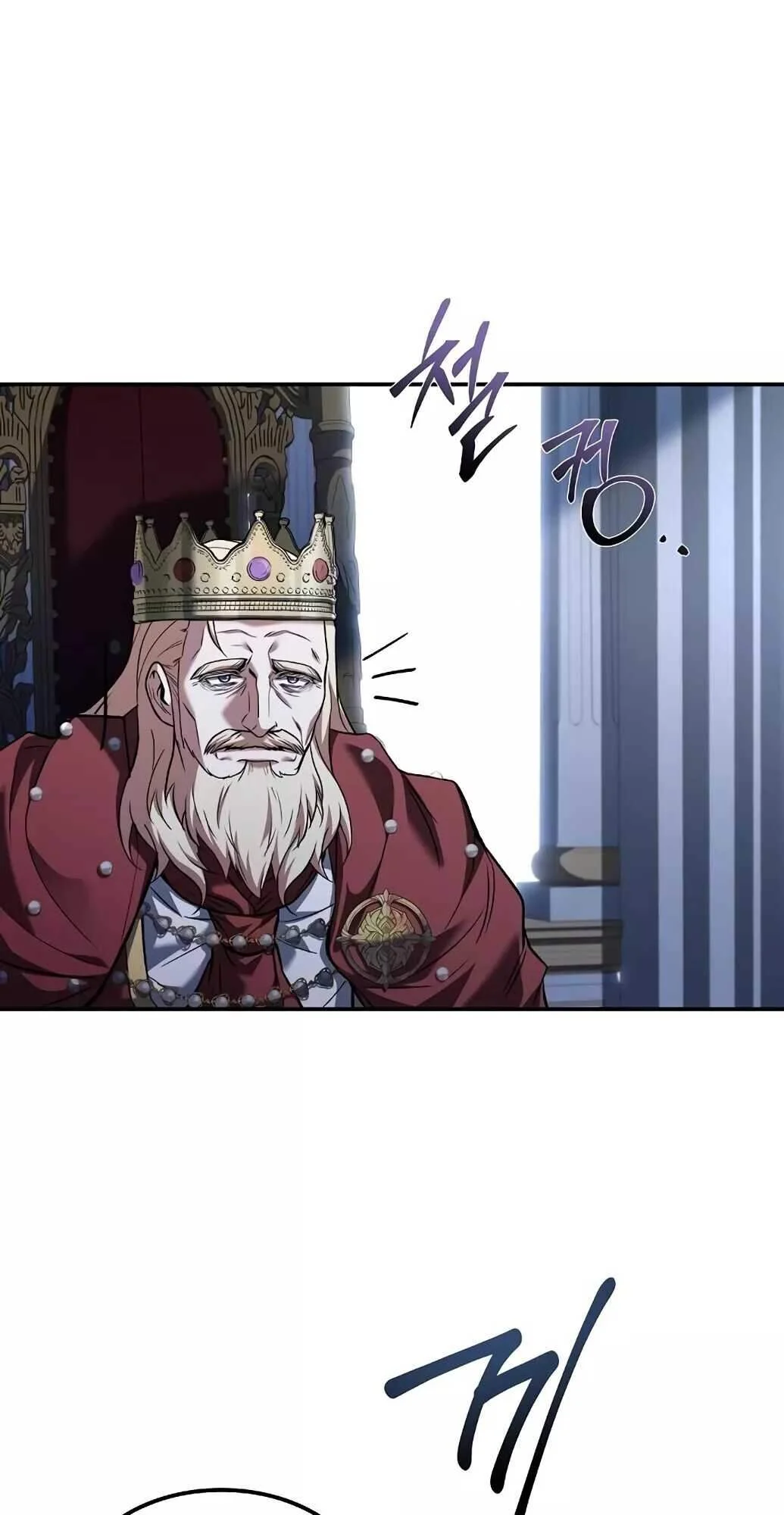 อ่านมังงะ A Wizard’s Restaurant หน้าที่ 7 แปลไทย
