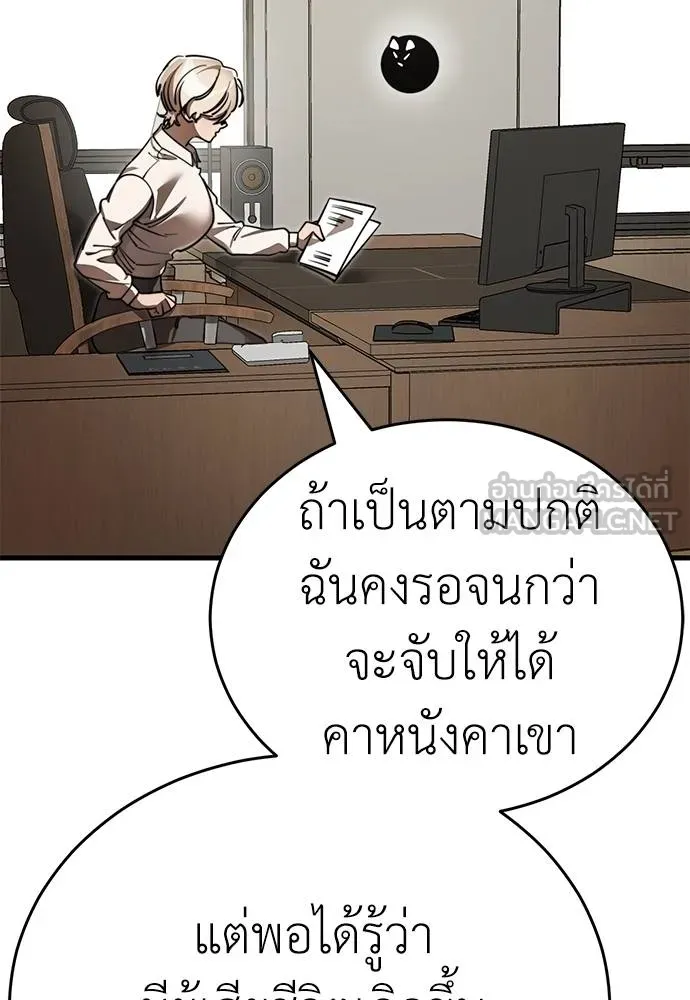อ่านมังงะ Reincarnation Path of The Underworld King ยอมรา ผู้พิพากษาจากนรก หน้าที่ 310 แปลไทย