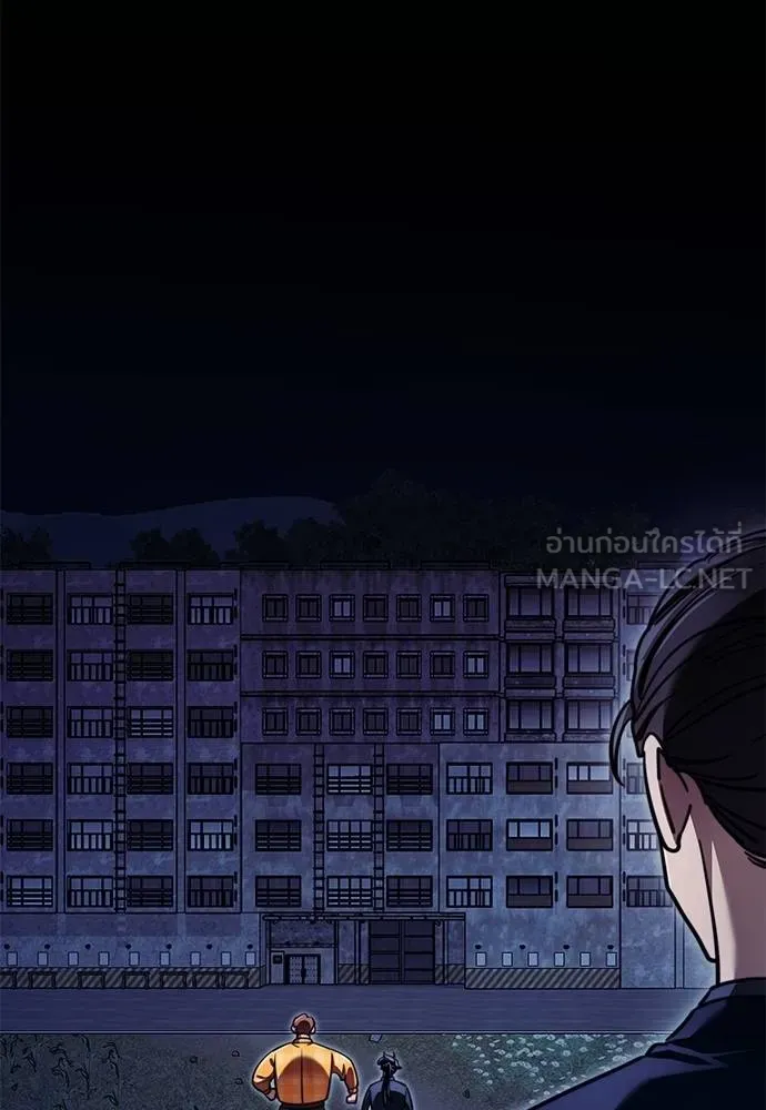 อ่านมังงะ Reincarnation Path of The Underworld King ยอมรา ผู้พิพากษาจากนรก หน้าที่ 250 แปลไทย