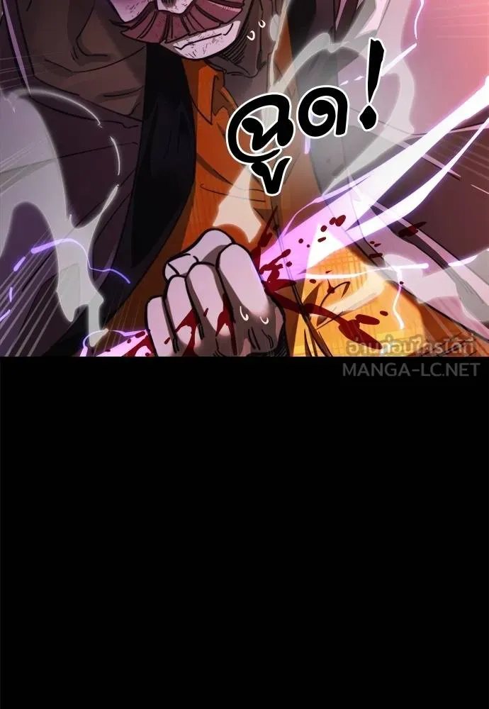 อ่านมังงะ Reincarnation Path of The Underworld King ยอมรา ผู้พิพากษาจากนรก หน้าที่ 226 แปลไทย