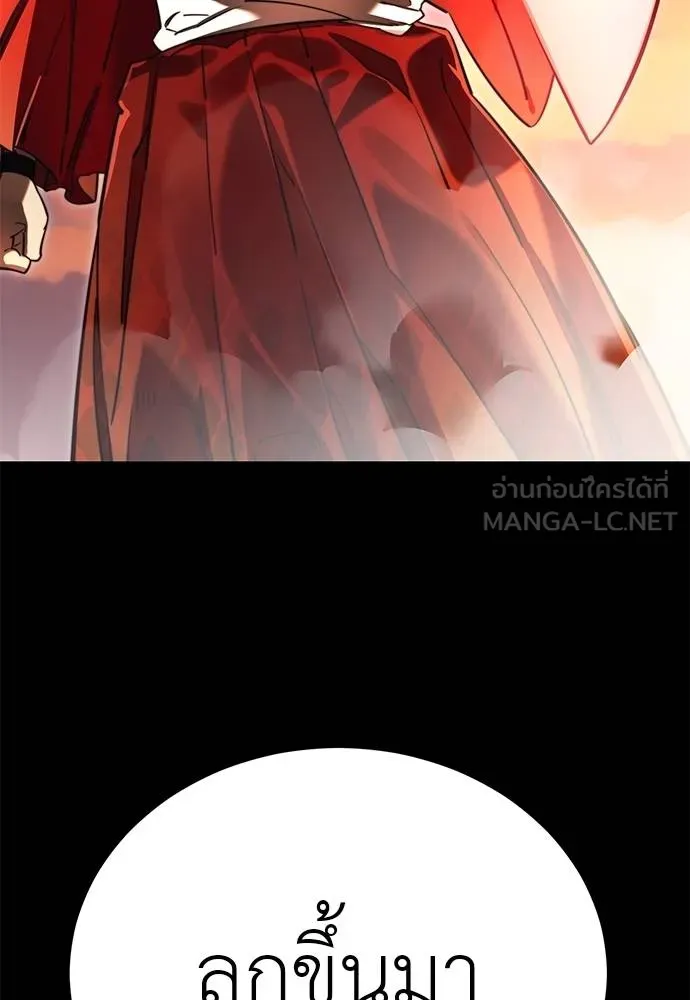 อ่านมังงะ Reincarnation Path of The Underworld King ยอมรา ผู้พิพากษาจากนรก หน้าที่ 334 แปลไทย