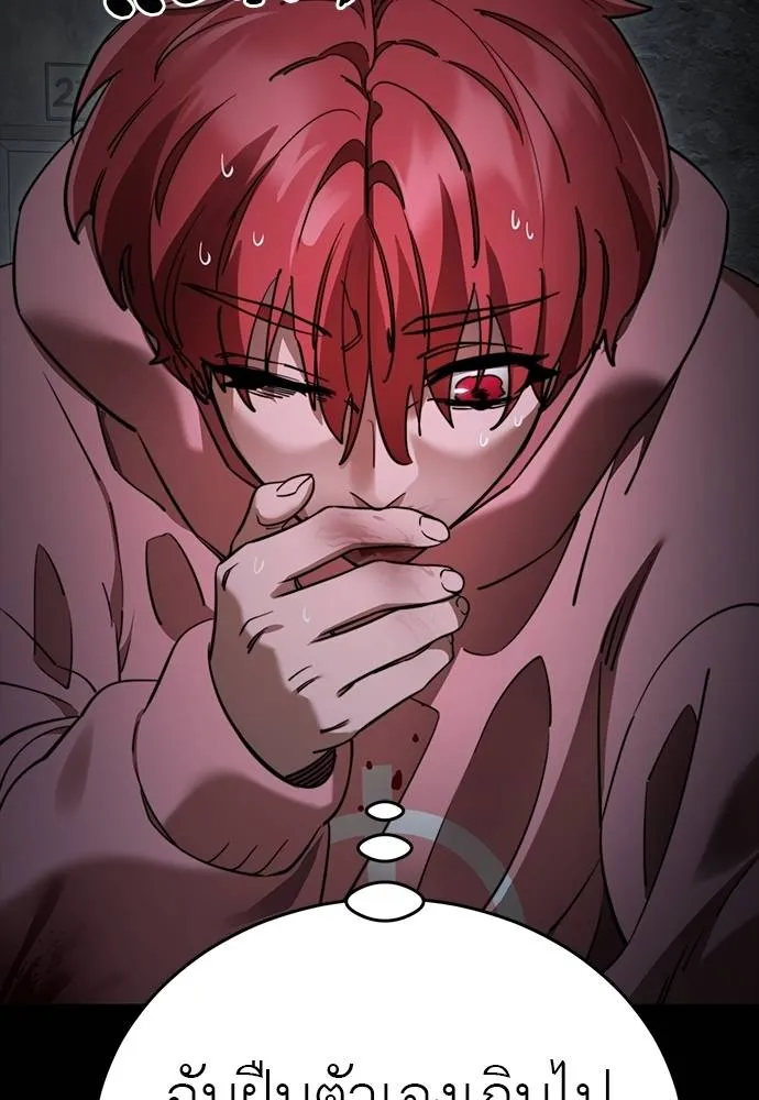 อ่านมังงะ Reincarnation Path of The Underworld King ยอมรา ผู้พิพากษาจากนรก หน้าที่ 65 แปลไทย