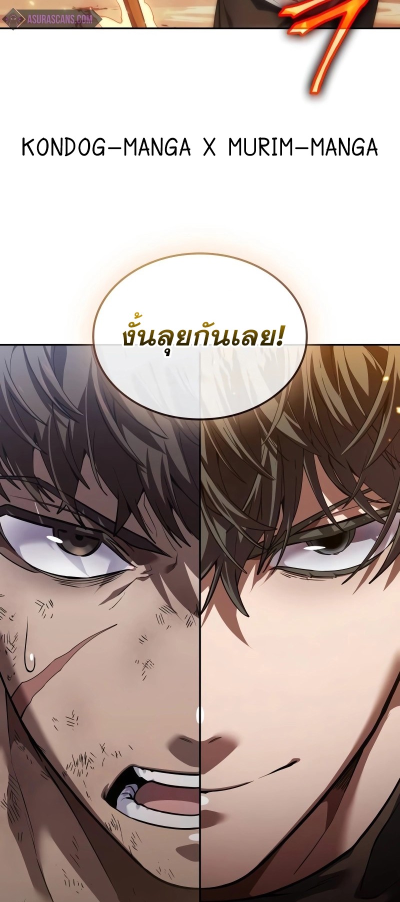 อ่านมังงะ The Last Adventurer หน้าที่ 32 แปลไทย อ่านมังงะ The Last Adventurer หน้าที่ 32 แปลไทย