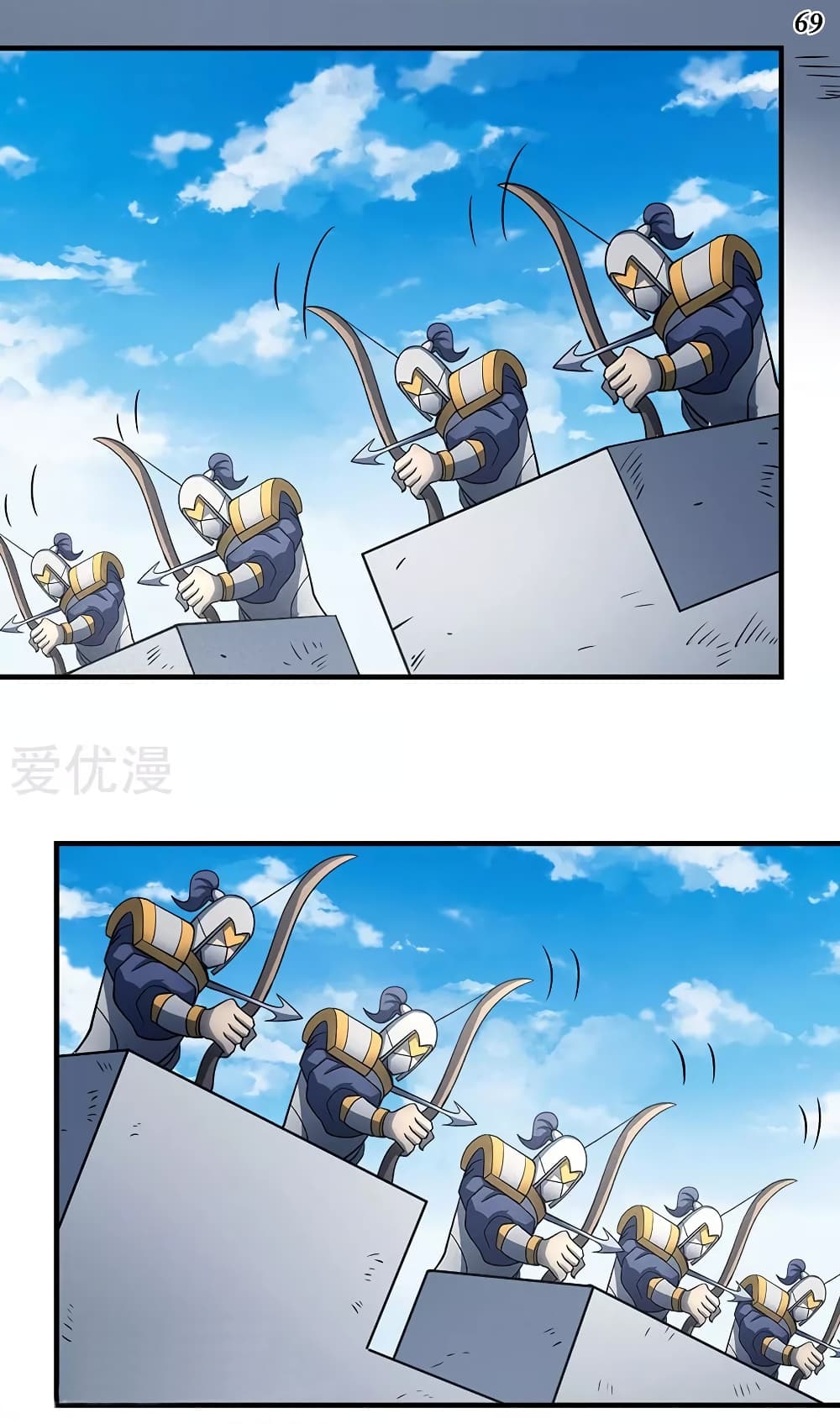 อ่านมังงะ God of Martial Arts หน้าที่ 23 แปลไทย