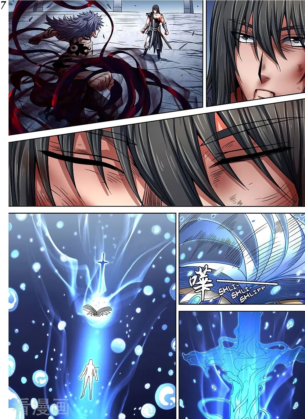 อ่านมังงะ God of Martial Arts หน้าที่ 15 แปลไทย