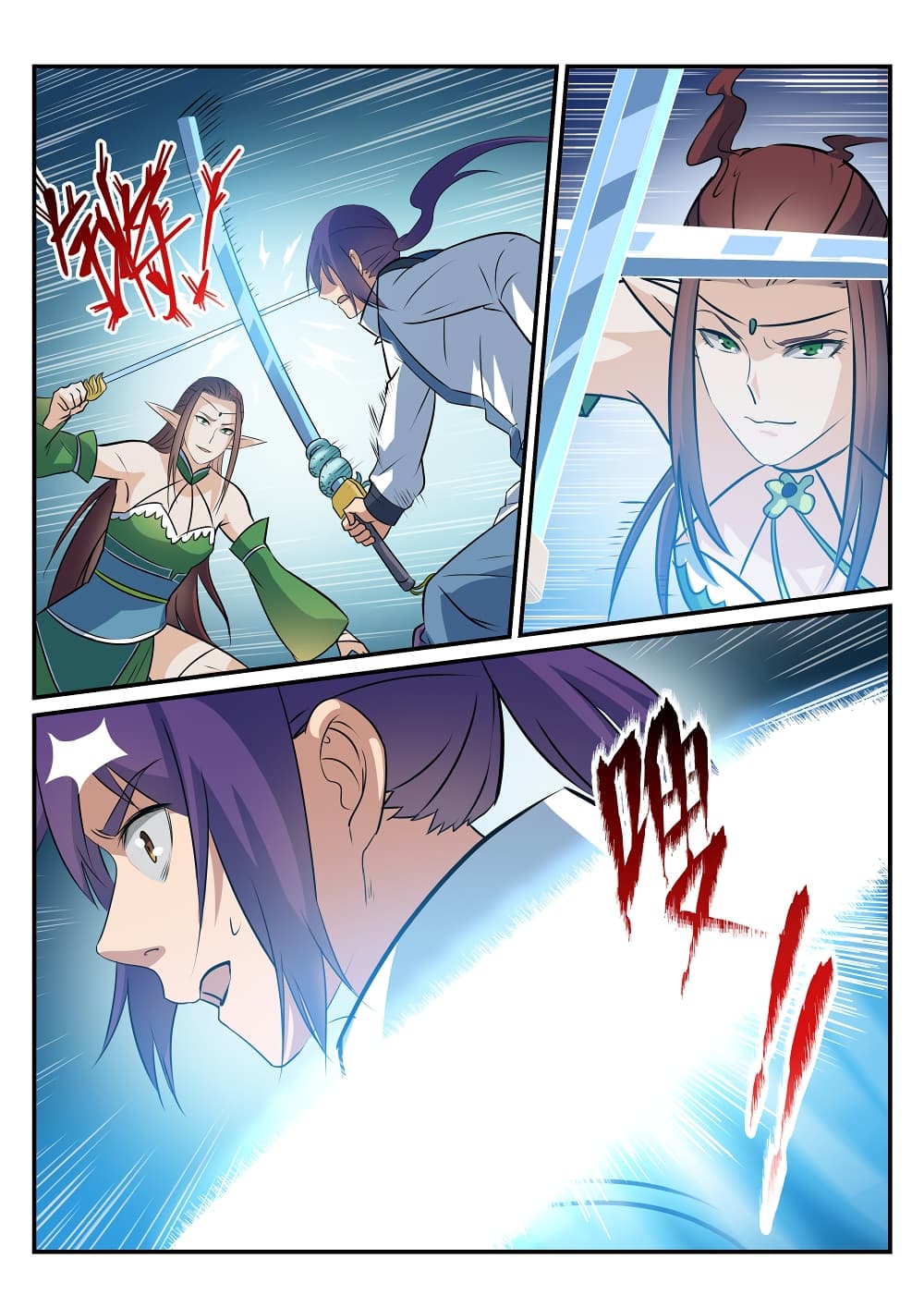 อ่านมังงะ Bailian Chengshen หน้าที่ 23 แปลไทย