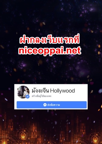 อ่านมังงะ Bailian Chengshen หน้าที่ 33 แปลไทย