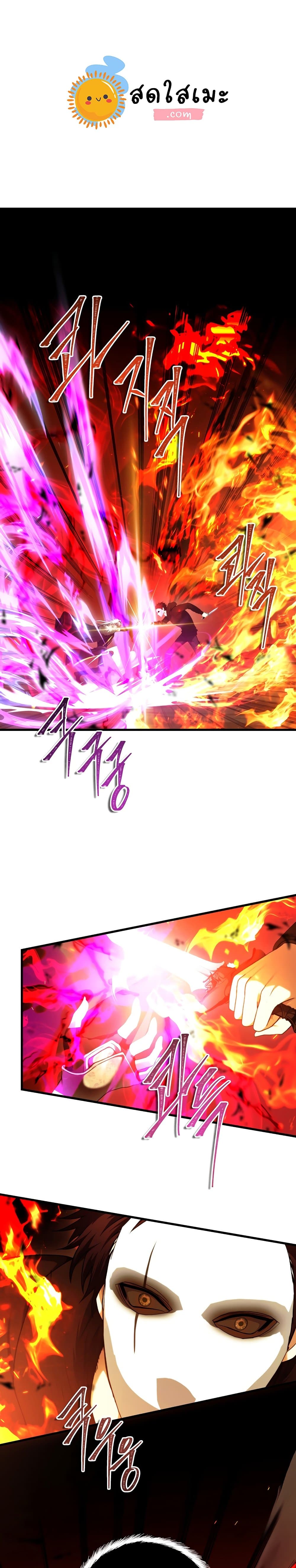 อ่านมังงะ ranker-who-lives-a-second-time หน้าที่ 8 แปลไทย