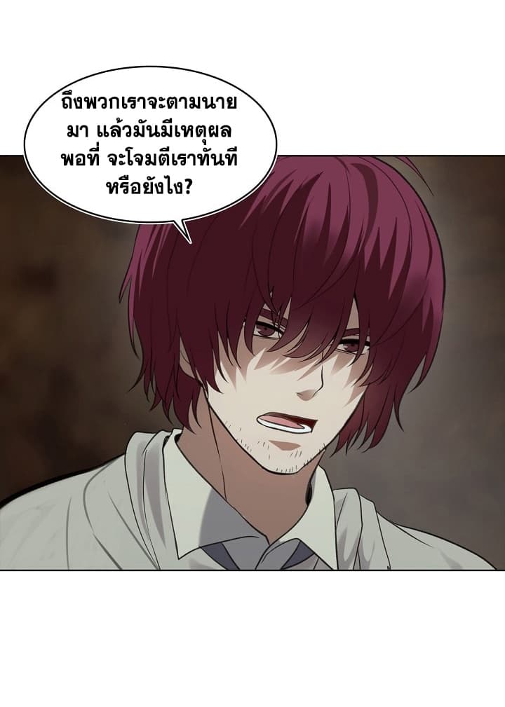 อ่านมังงะ ranker-who-lives-a-second-time หน้าที่ 33 แปลไทย