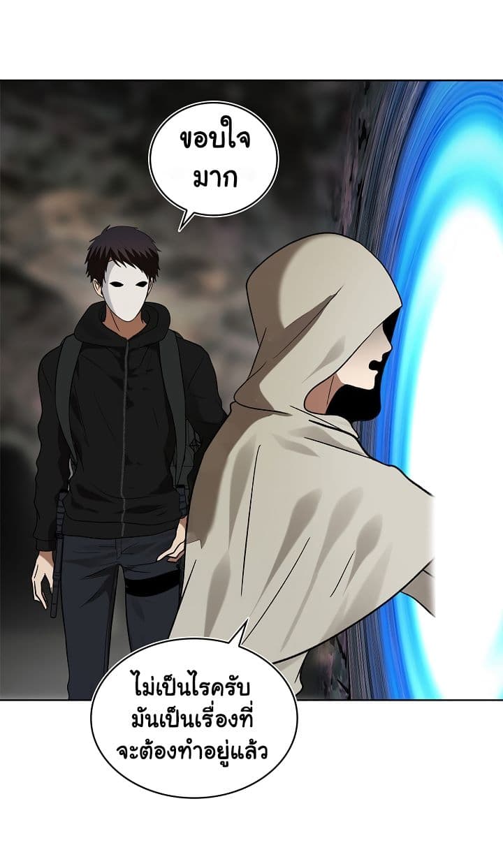 อ่านมังงะ ranker-who-lives-a-second-time หน้าที่ 58 แปลไทย