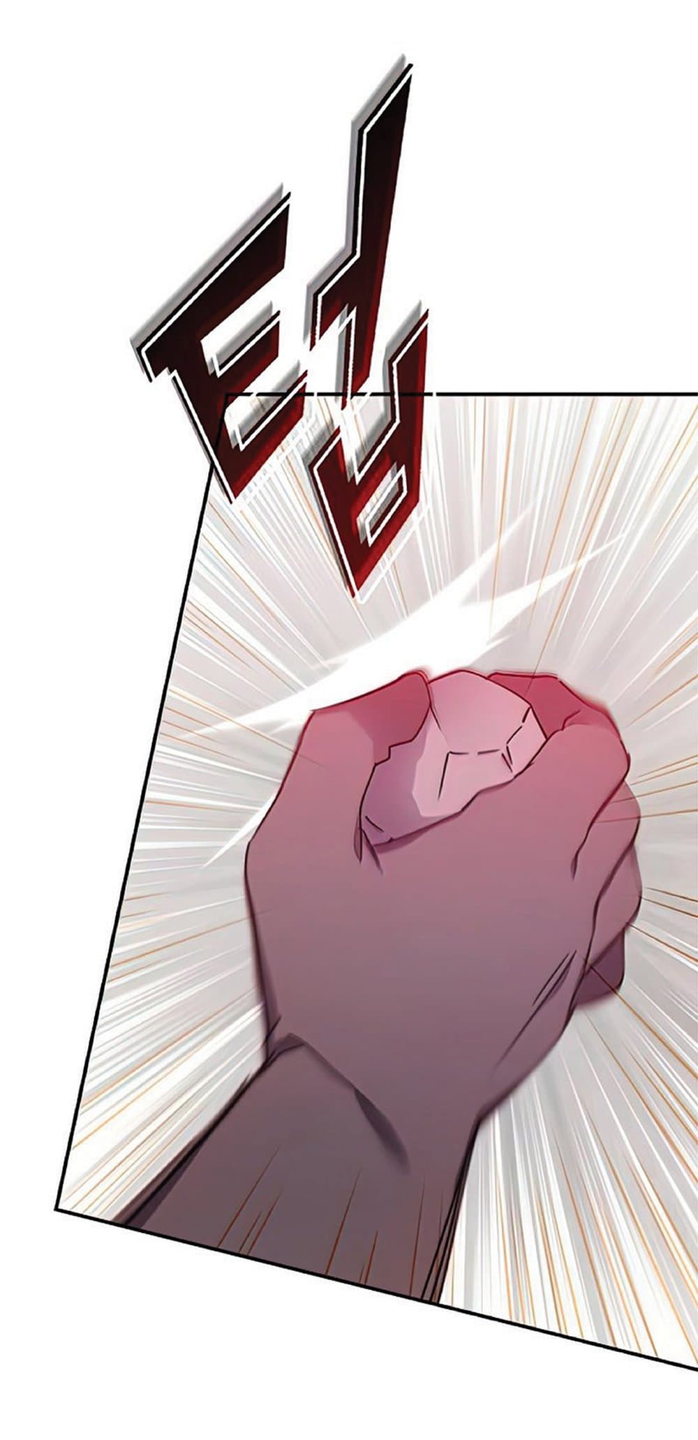 อ่านมังงะ The Heavenly Demon Can't Live a Normal Life หน้าที่ 69 แปลไทย