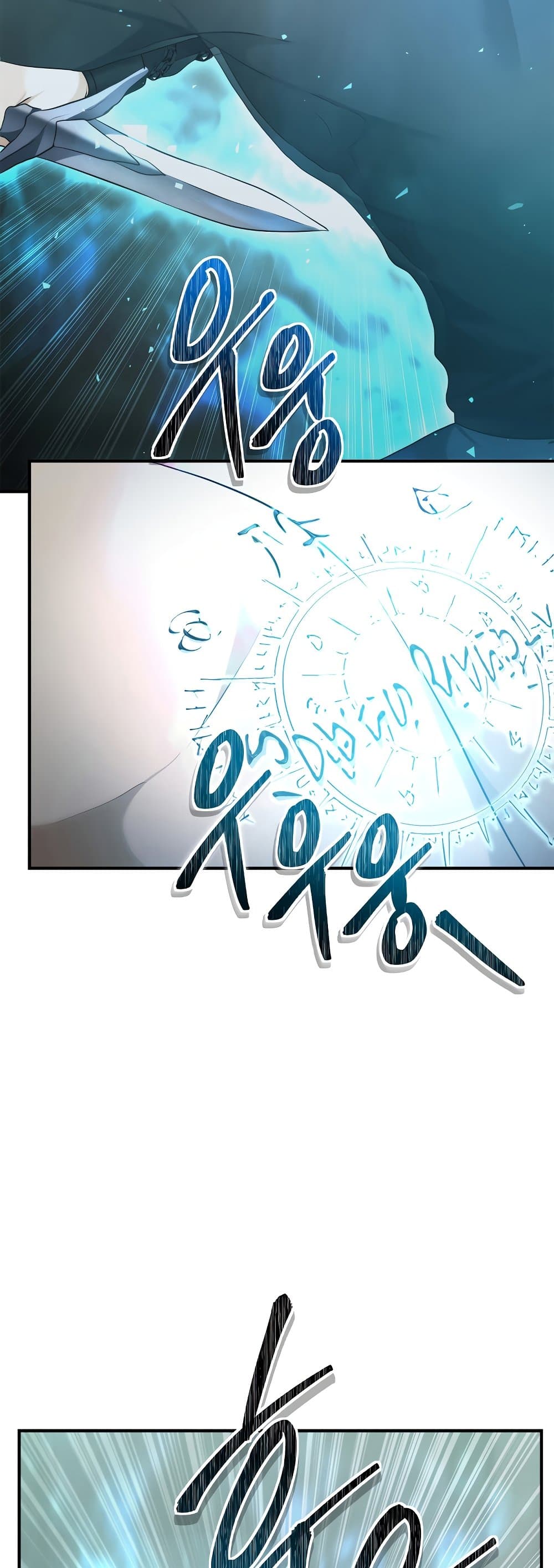 อ่านมังงะ ranker-who-lives-a-second-time หน้าที่ 17 แปลไทย