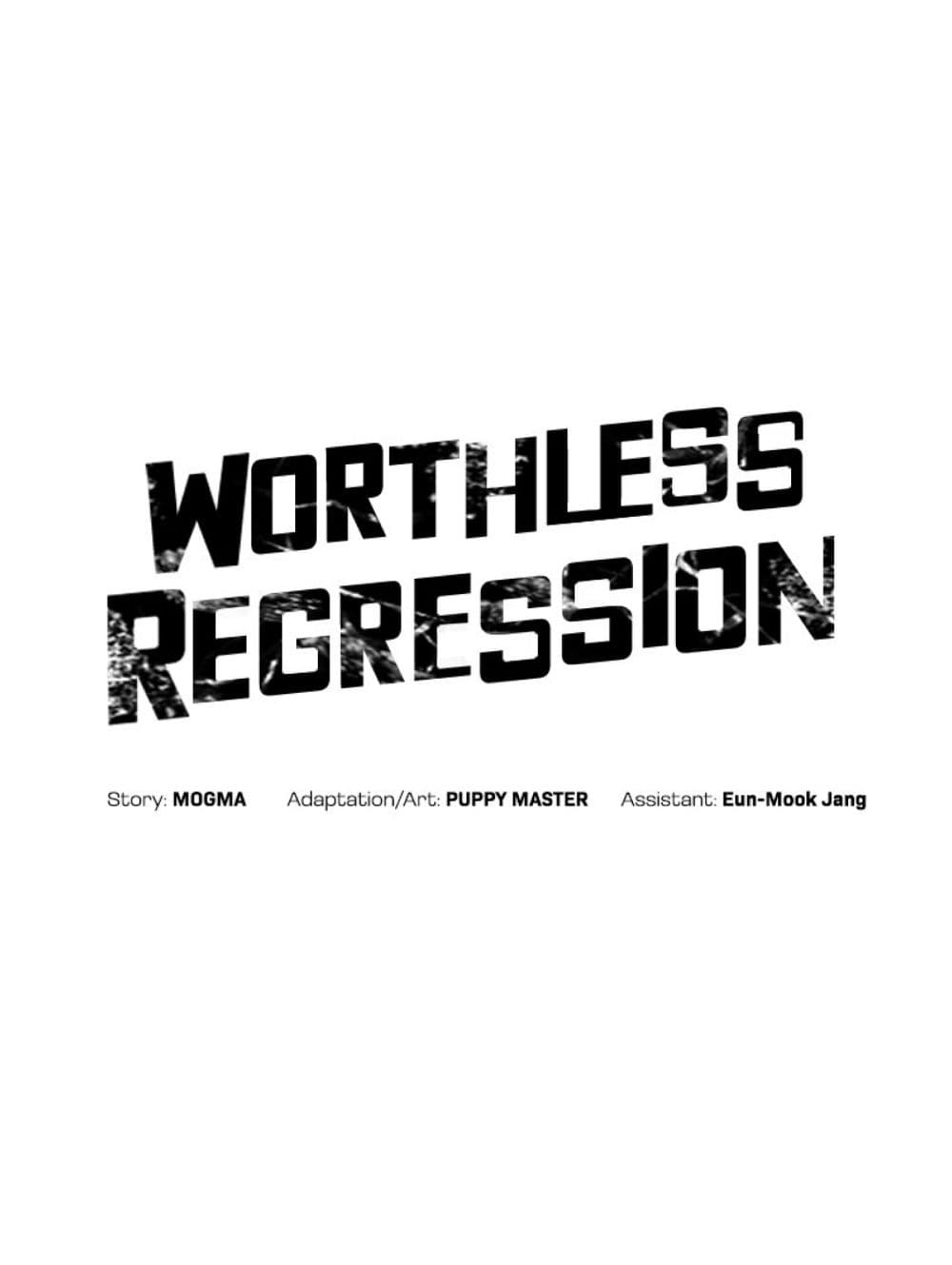 อ่านมังงะ worthless-regression หน้าที่ 45 แปลไทย