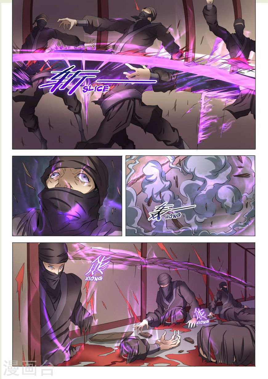 อ่านมังงะ God of Martial Arts หน้าที่ 13 แปลไทย