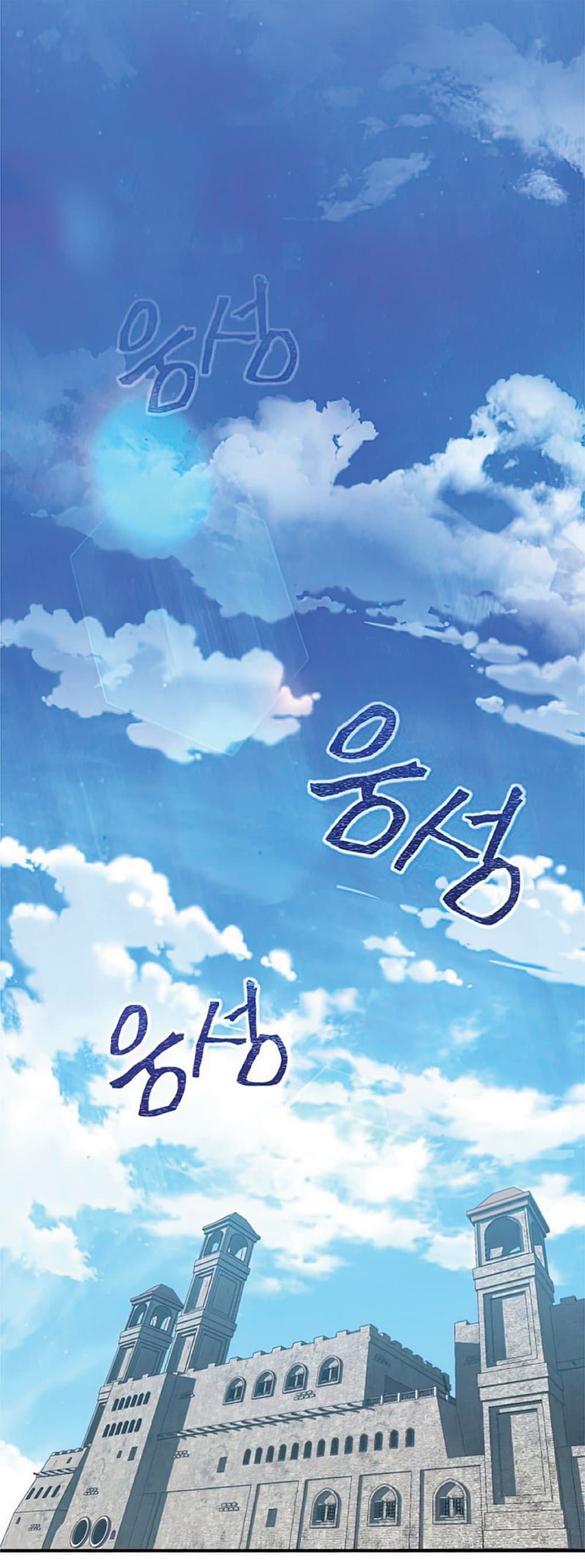 อ่านมังงะ The Heavenly Demon Can't Live a Normal Life หน้าที่ 29 แปลไทย