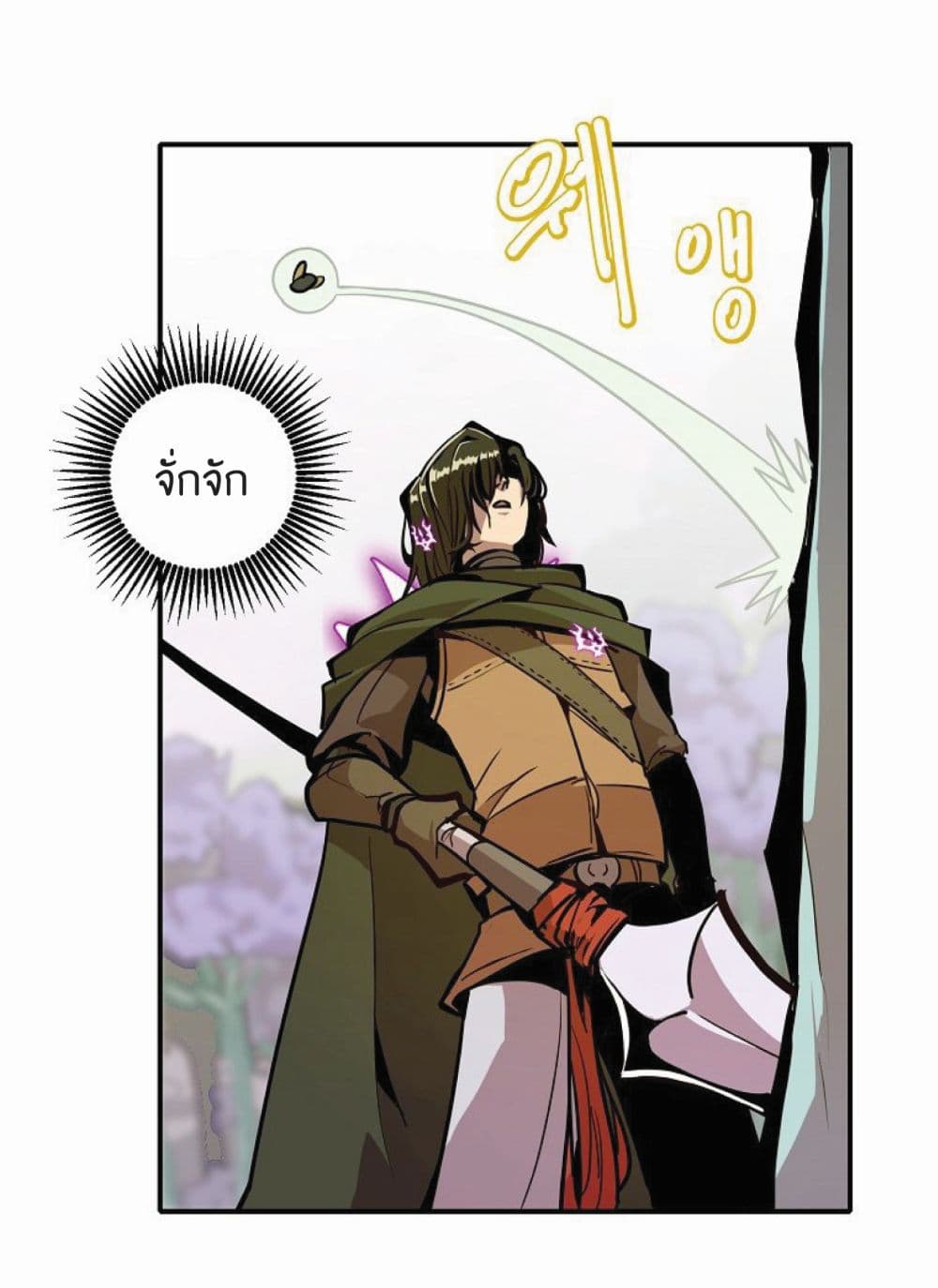 อ่านมังงะ worthless-regression หน้าที่ 49 แปลไทย